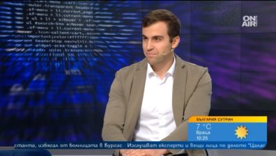 Изкуствен интелект ще следи пациенти с епилепсия