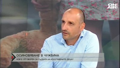 Осиновяване в чужбина
