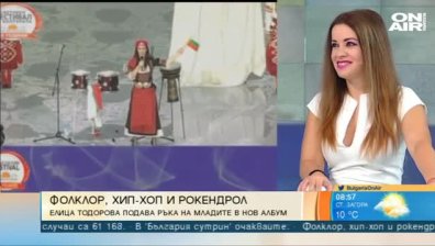 Елица Тодорова: Българският фолклор въздейства на ДНК ниво