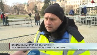 Обедна емисия