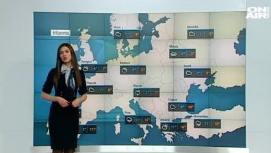Очаква ни мъглив и облачен ден, температурите ще достигнат до 12 градуса