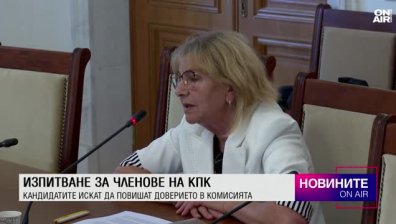 Централна емисия