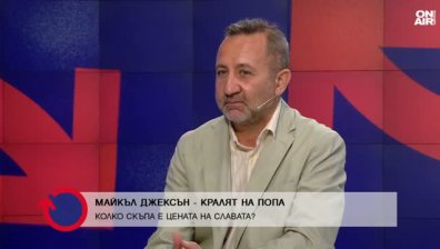 Георги Неделчев: Ако Майкъл Джексън беше жив, щеше да е най-популярният човек онлайн&nbsp;