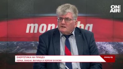 Енергетика на прицел