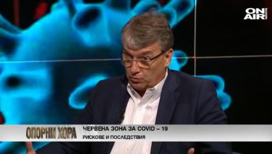 Опорни хора - 17.10.2020 - Пълен запис