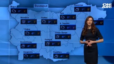 Централна прогноза