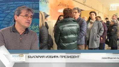 Политолог: Гражданите ползват изборите, за да разбъркат картите на политиците