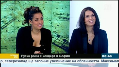 Ансамбълът Руска Рома в България