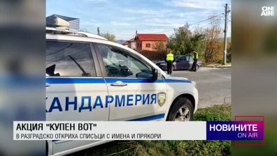 Централна емисия
