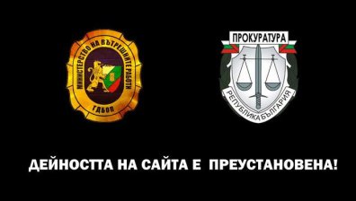Спипаха хакер, пробил сайтове на институции и искал откупи