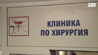 Състоянието на нападнатата лекарка в "Св. Анна" се подобрява