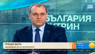 "Масовото телевизионно шествие на Байрактаров цели подмолие между Патриотите"
