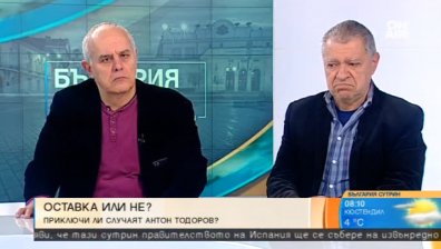 Парламентарна аритметика! Докъде се простира свободата на словото в България?