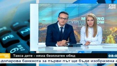 Заведение в Стара Загора таксува по-скъпо родители с деца