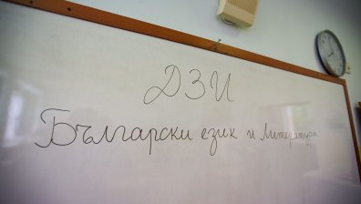 48 хил. зрелостници ще пишат по тема №1 на матурата по БЕЛ 