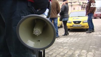 Жълт протест: Таксиджиите настояха за 1 лев на километър