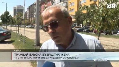 Централна емисия
