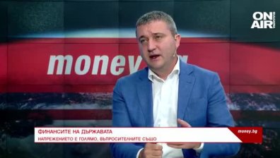 Владислав Горанов за финансите на държавата