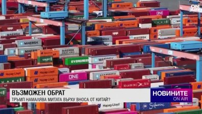 Централна емисия