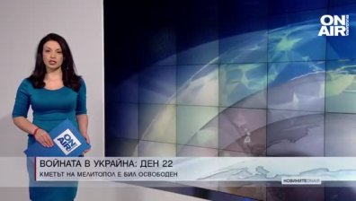 Сутрешна емисия