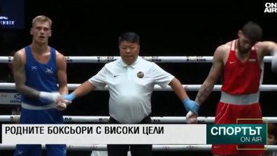 Централна емисия