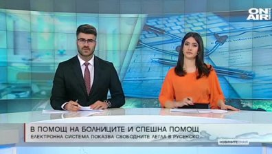 Централна емисия
