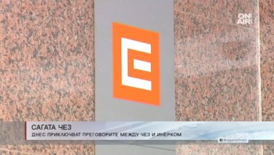 Приключват преговорите на Гинка Върбакова и чехите за ЧЕЗ