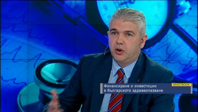 Финансиране и инвестиции в българското здравеопaзване