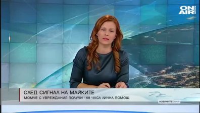Късна емисия