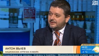 Аптекари бият тревога за фалити заради високите цени на тока