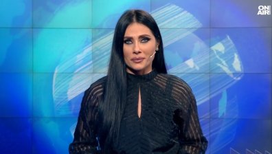 Централна емисия