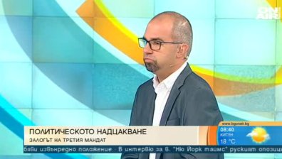 Слави губи авторитет, ДБ с добри шансове на вота, Радев влиза с огромен рейтинг в кампанията