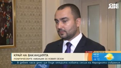 Александър Иванов, ГЕРБ: Устойчива партия сме, която наистина работи