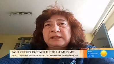 Лекар: Мерките не се спазват, има го усещането, че вирусът не е сред нас