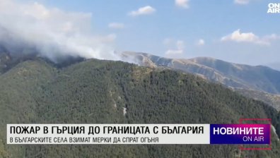 Централна емисия