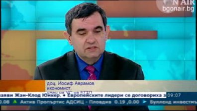 Какво да очаква малкият и среден бизнес от служебното правителство?