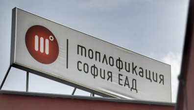 Мая Манолова и съпартийци изгориха 1000 надписани сметки за парно пред "Топлофикация"