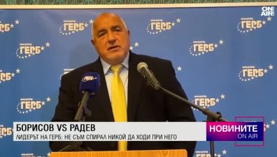 Обедна емисия