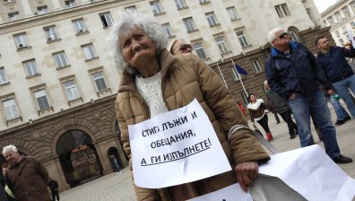23% от българите са живели под прага на бедността през 2022 г.