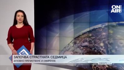 Сутрешна емисия