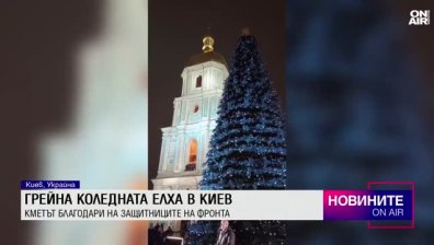 Обедна емисия