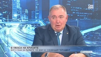 Проф. Михайлов: Радев е безспорен лидер в изборите, БСП с план за първите 100 дни