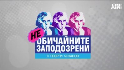 Дебатите за дебата