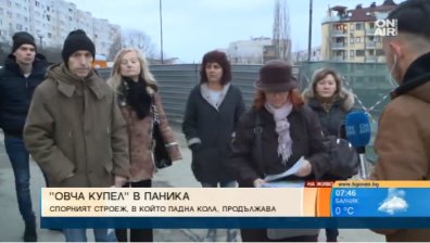 Жителите на "Овча купел" в протестна готовност заради спорен строеж