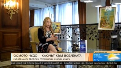 Гадателката Теодора Стефанова: Роботиката навлиза в извънземния разум