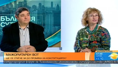 Политолози: Мажоритарната система няма да реши проблемите