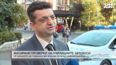 Късна емисия