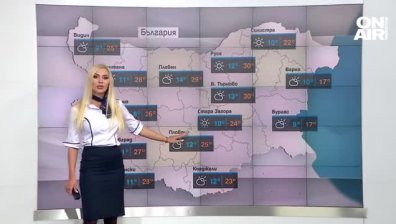 Сутрешна прогноза