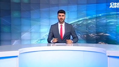 Централна емисия