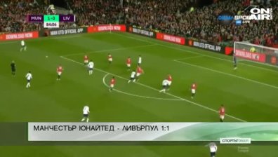 Обедна емисия